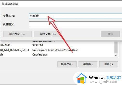 win10如何配置环境变量_win10在哪配置环境变量