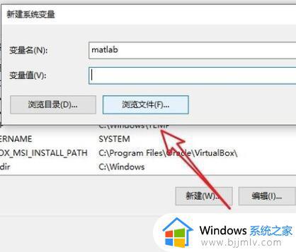 win10如何配置环境变量_win10在哪配置环境变量