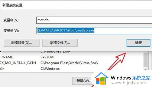 win10如何配置环境变量_win10在哪配置环境变量