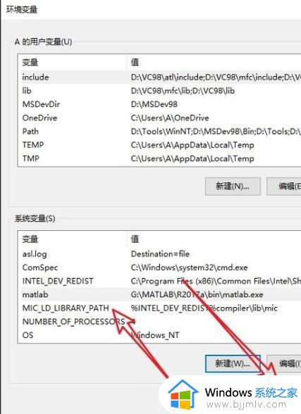 win10如何配置环境变量_win10在哪配置环境变量