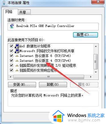 win7看不到网上邻居的电脑怎么办_win7发现不了网上邻居电脑如何处理