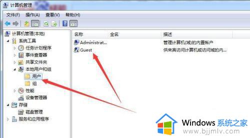 win7看不到网上邻居的电脑怎么办_win7发现不了网上邻居电脑如何处理