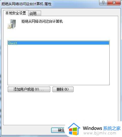 win7看不到网上邻居的电脑怎么办_win7发现不了网上邻居电脑如何处理