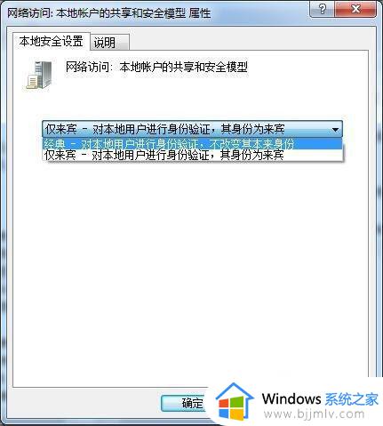 win7看不到网上邻居的电脑怎么办_win7发现不了网上邻居电脑如何处理