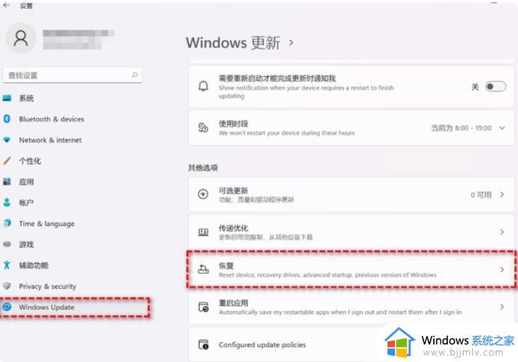 win11装回win10最新图文步骤_电脑怎么从win11装回win10