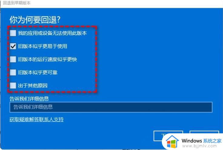 win11装回win10最新图文步骤_电脑怎么从win11装回win10