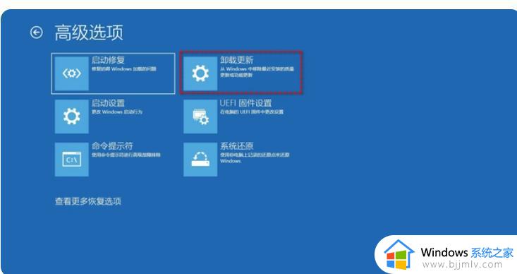 win11装回win10最新图文步骤_电脑怎么从win11装回win10