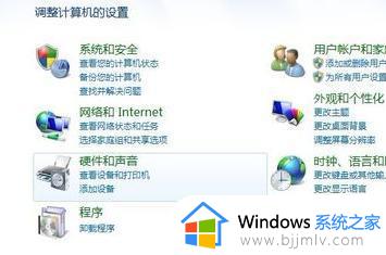 win7连打印机怎么操作 win7如何连接打印机