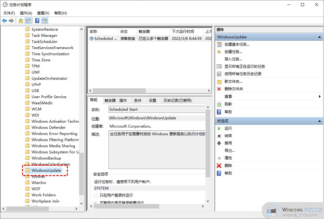 怎么永久关闭win10自动更新_怎样彻底关闭win10更新