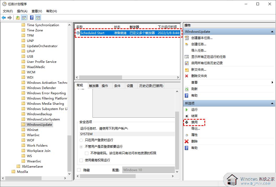 怎么永久关闭win10自动更新_怎样彻底关闭win10更新