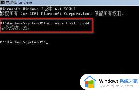 win7去掉开机密码怎么操作_win7如何去掉开机密码