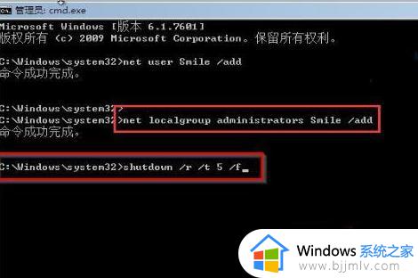 win7去掉开机密码怎么操作_win7如何去掉开机密码