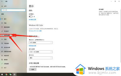 windows如何不锁屏_windows电脑不锁屏如何设置