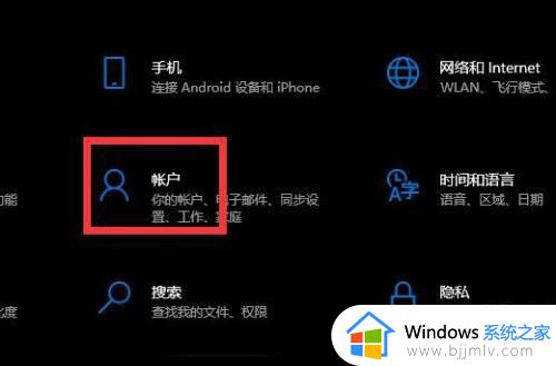 windows如何取消pin登录_windows电脑pin登录怎么关闭