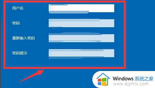 windows如何退出微软账号_windows微软账户怎么退出