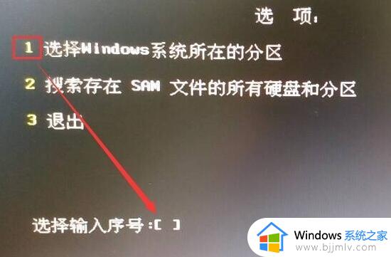 电脑开机密码忘记了怎么办win10_win10电脑设置开机密码忘了解决方法