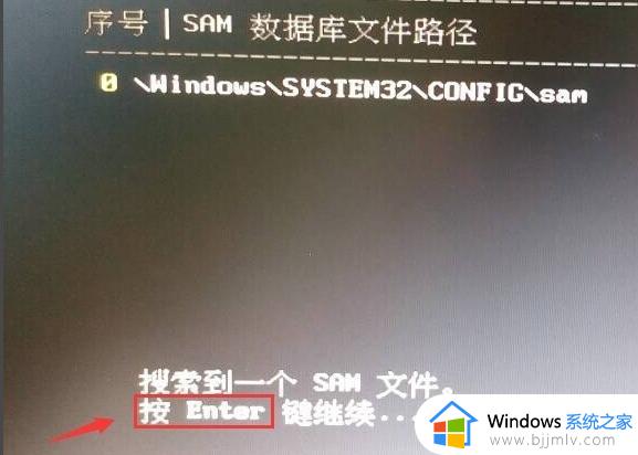 电脑开机密码忘记了怎么办win10_win10电脑设置开机密码忘了解决方法