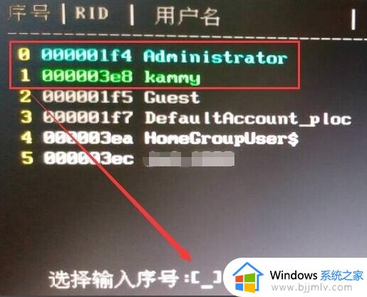 电脑开机密码忘记了怎么办win10_win10电脑设置开机密码忘了解决方法