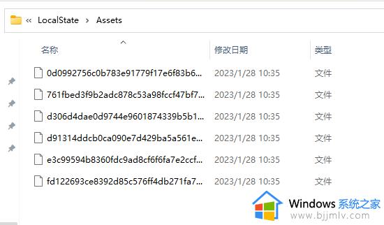 windows锁屏图片在哪个文件夹 windows打开锁屏图片文件夹步骤