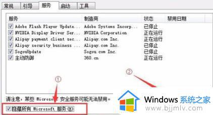 windows未能启动0xc000014c怎么办_windows错误代码0xc000014c如何处理