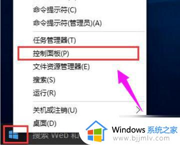 windows无法连接到打印机0x000003e3怎么办 windows连接打印机错误代码0x000003e3如何处理