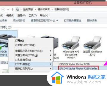 windows无法连接到打印机0x000003e3怎么办_windows连接打印机错误代码0x000003e3如何处理