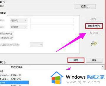 windows无法连接到打印机0x000003e3怎么办_windows连接打印机错误代码0x000003e3如何处理