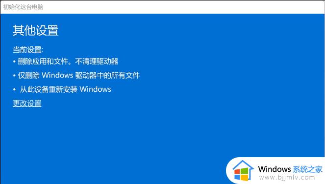 windows系统没有声音怎么办_如何解决windows电脑没有声音