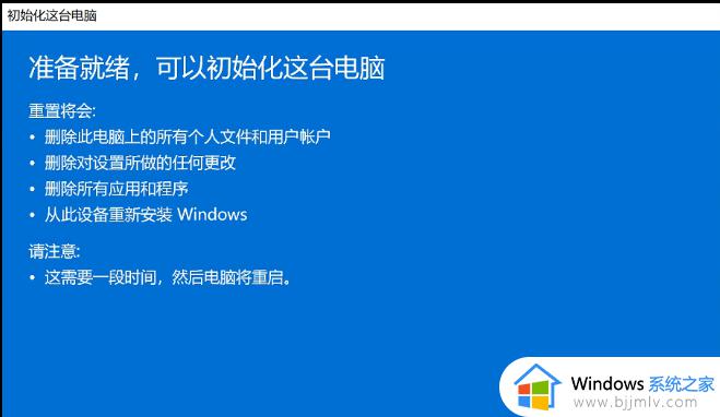 windows系统没有声音怎么办_如何解决windows电脑没有声音