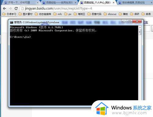 windows7连接不上网络处理方法_windows7连不上网怎么办