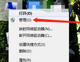 windows7连接共享打印机需要用户名和密码怎么解决