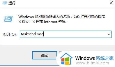 windows系统关闭自动更新怎么操作_windows如何彻底关闭自动更新