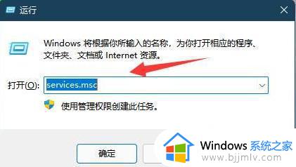 windows系统更新不了怎么办_windows电脑无法更新如何解决
