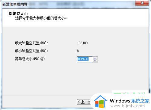 windows系统分盘怎么操作_windows电脑如何进行分盘