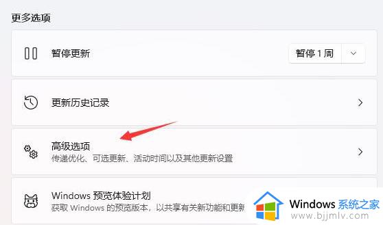 windows系统回退怎么操作_windows电脑系统如何降级