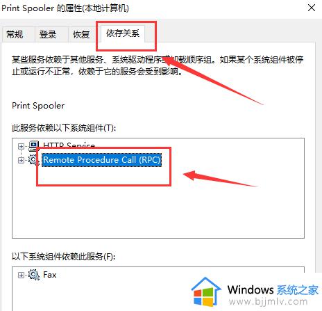 windows系统启动不了怎么办_windows电脑无法启动如何解决