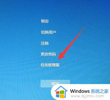 windows桌面无响应怎么处理_windows电脑桌面没有反应如何解决