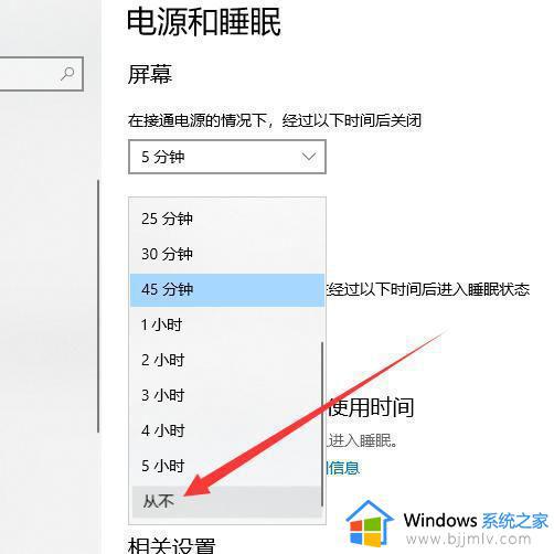 windows桌面无响应怎么处理_windows电脑桌面没有反应如何解决