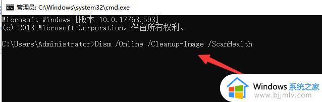 windows桌面无响应怎么处理_windows电脑桌面没有反应如何解决