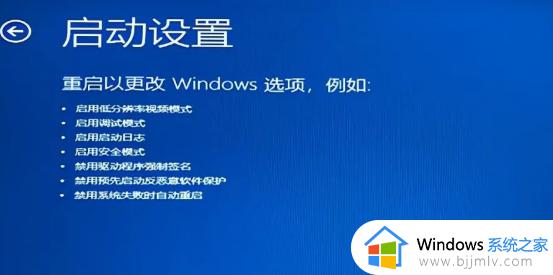 windows无法自动修复计算机怎么办_windows电脑无法自动修复如何处理