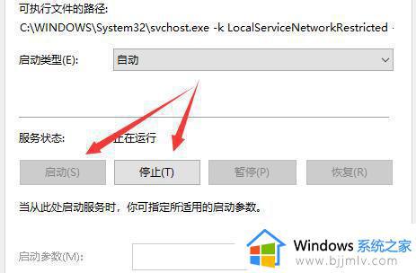 windows声音无法找到输出设备怎么办_windows声音找不到输出设备如何处理