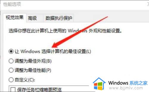 windows无法预览图片怎么办_windows不能预览图片如何解决