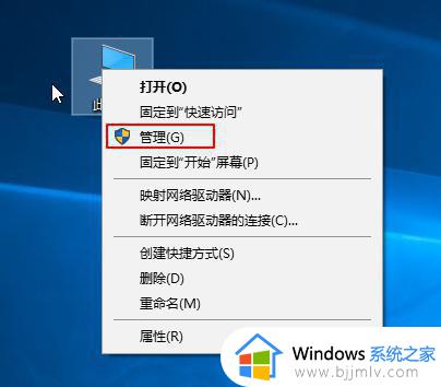 windows无法识别移动硬盘怎么办_windows移动硬盘无法识别如何解决