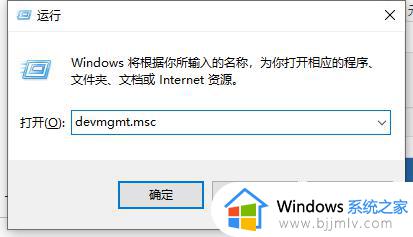 windows无法识别移动硬盘怎么办_windows移动硬盘无法识别如何解决