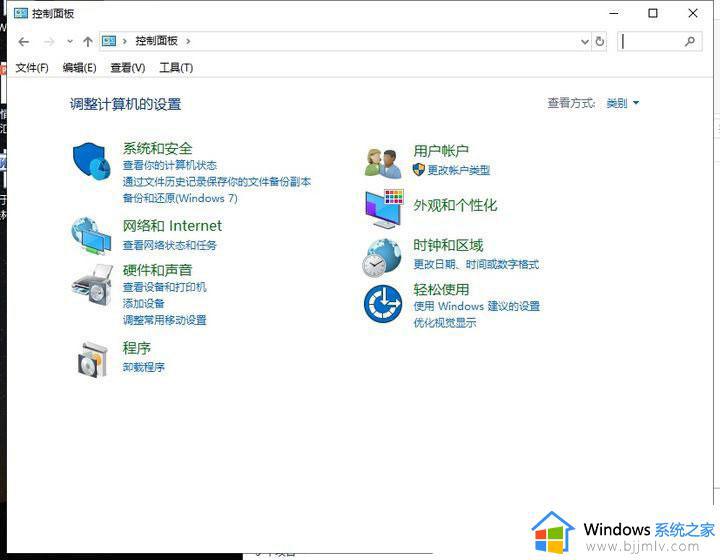 windows无法设置移动热点怎么办_windows开启不了移动热点如何解决