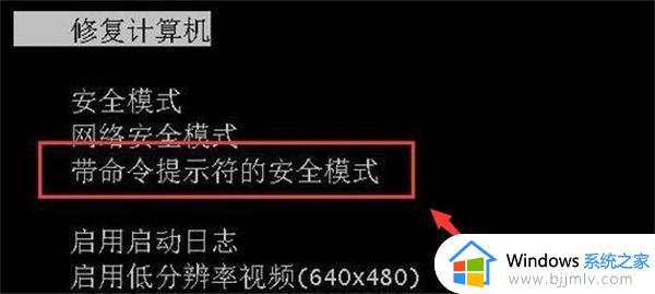 电脑密码忘了win11怎么办_win11系统密码忘记如何解决