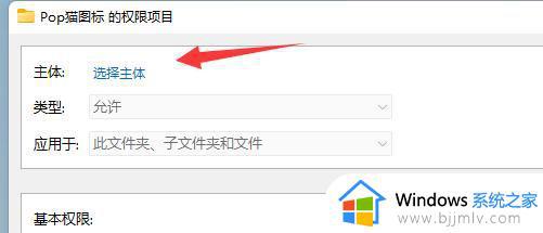 windows11文件夹只读取消不了怎么办_windows11文件夹只读无法取消如何解决