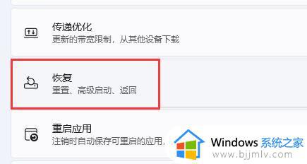 windows11怎么开启vt_windows11电脑vt开启教程