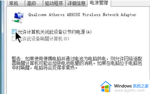 wifi手机能连上电脑连不上怎么办_电脑连不上网手机可以连上wifi处理方法