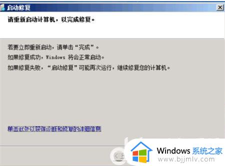 win7正在启动windows后蓝屏怎么办_win7电脑开机启动后蓝屏如何处理